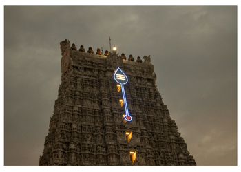 Kumbakonam drop taxi